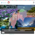 shikoku-tourism.com