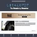 shimachansblog.com