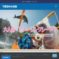 shimoda-aquarium.com