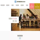 shineikensetu.co.jp shineikensetu.co.jp