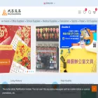 shingcheonghk.com shingcheonghk.com
