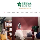 shiningteak.com shiningteak.com