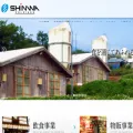 shinwa-holdings.co.jp