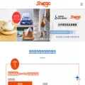 shipgo17.com.hk
