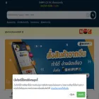 shipify.co.th shipify.co.th