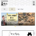 shirobito.jp shirobito.jp