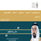 shjsc.ae shjsc.ae