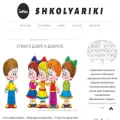 shkolyariki.ru