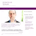 shlyahta.com.ua