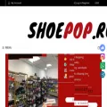 shoepop.ru
