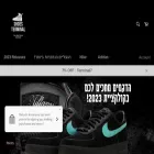 shoesterminal.com shoesterminal.com