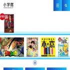 shogakukan.tameshiyo.me shogakukan.tameshiyo.me