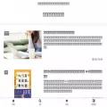 shonokunblog.com