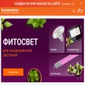 shop-aventa.ru