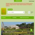 shop-gardenplants.ru