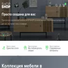 shop-shop.net