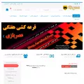 shop.asrebazi.com