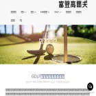 shop.fuyigolf.com