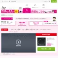 shopch.jp shopch.jp