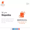 shoponlina.com