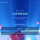 shoppinglogin.kr shoppinglogin.kr