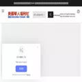 shoptaiwan.us shoptaiwan.us