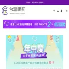 shoptcc-mask.com shoptcc-mask.com