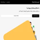 shoraka.net shoraka.net