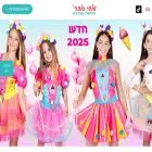 shoshi-zohar.co.il shoshi-zohar.co.il