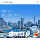 showa-kougyo.co.jp