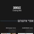 showcaseonline.net showcaseonline.net