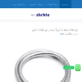 shrkte.com