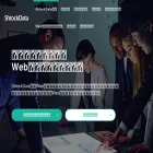 shtockdata.com shtockdata.com