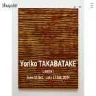 shugoarts.com