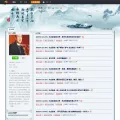 shuipi.blog.sohu.com