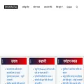 shukratal.in shukratal.in