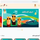 shurbatshifa.com shurbatshifa.com