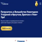 sibatom.com sibatom.com