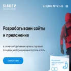 sibdev.pro sibdev.pro