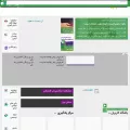 sibdownload.tebyan.net sibdownload.tebyan.net
