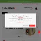 sigioptom.com sigioptom.com