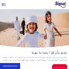 signalarabia.com