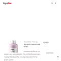 signalduo.com