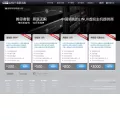sihost.net sihost.net
