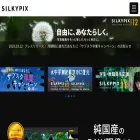 silkypix.isl.co.jp silkypix.isl.co.jp
