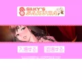 silkyssakura.jp