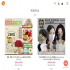 silver8.com.hk