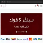 silvergold8.com