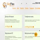 simflex.ru simflex.ru