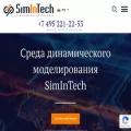 simintech.ru simintech.ru